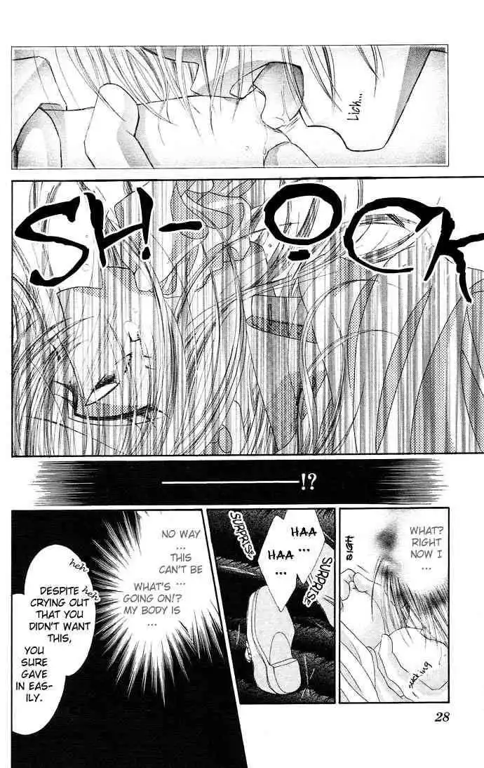 Ren-Ai Shijou Shugi Chapter 16 30